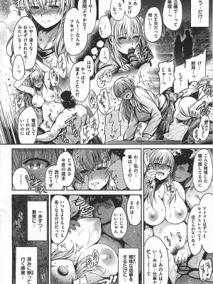 [いちまつ] ちちまつり_057_056