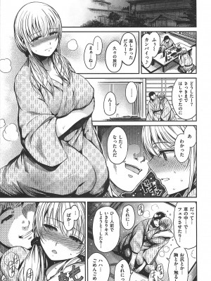 [いちまつ] ちちまつり_058_057