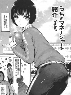 [いちまつ] ちちまつり_064_063