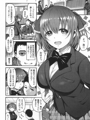 [いちまつ] ちちまつり_085_084