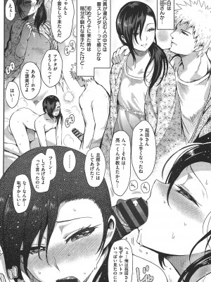 [いちまつ] ちちまつり_090_089