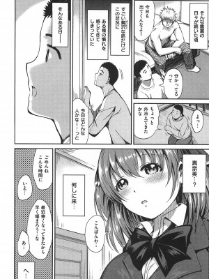 [いちまつ] ちちまつり_093_092