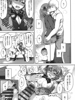 [いちまつ] ちちまつり_094_093