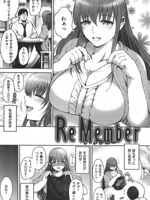 [いちまつ] ちちまつり_104_103