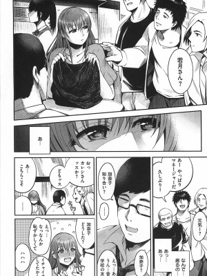 [いちまつ] ちちまつり_105_104