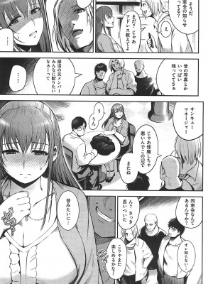[いちまつ] ちちまつり_106_105