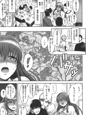 [いちまつ] ちちまつり_108_107