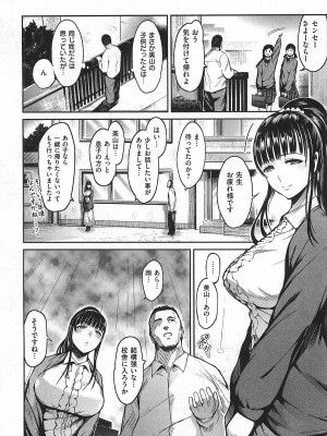 [いちまつ] ちちまつり_125_124
