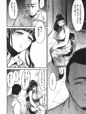 [いちまつ] ちちまつり_127_126