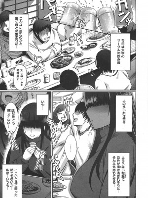 [いちまつ] ちちまつり_140_139