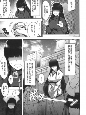 [いちまつ] ちちまつり_142_141