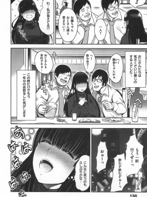 [いちまつ] ちちまつり_143_142