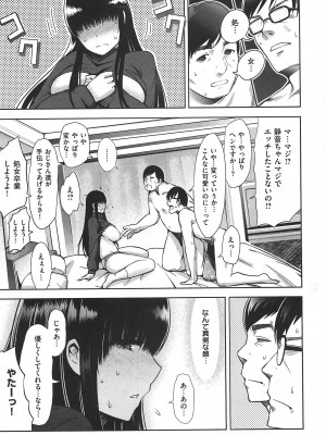 [いちまつ] ちちまつり_146_145