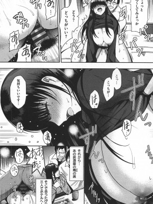 [いちまつ] ちちまつり_151_150