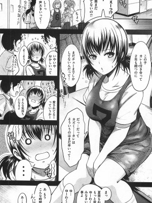 [いちまつ] ちちまつり_161_160