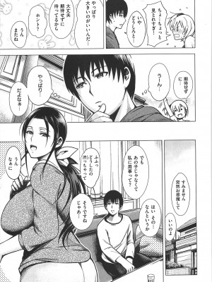 [いちまつ] ちちまつり_178_177