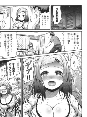 [いちまつ] ちちまつり_194_193