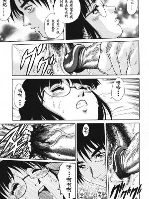 [山咲万里、梁川理央] トライアングル_QA108