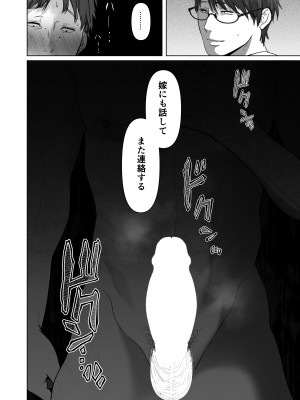 [とろとろ夢ばなな (夢木ばなな)] あなたが望むなら6 先輩の嫁とあまあま浮気童貞筆下ろし編 前編 (オリジナル)_09