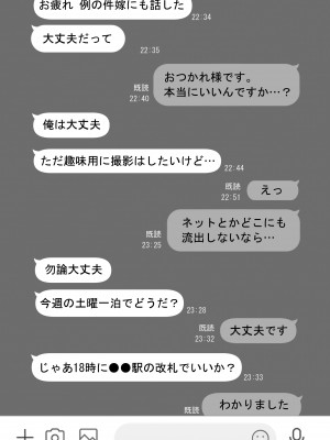 [とろとろ夢ばなな (夢木ばなな)] あなたが望むなら6 先輩の嫁とあまあま浮気童貞筆下ろし編 前編 (オリジナル)_10