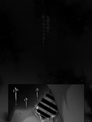 [とろとろ夢ばなな (夢木ばなな)] あなたが望むなら6 先輩の嫁とあまあま浮気童貞筆下ろし編 前編 (オリジナル)_83