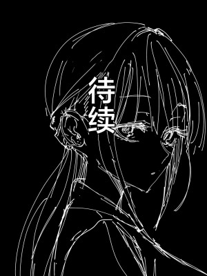 [フグタ家] 巨乳の友達と付き合うまでの話 前編 [中国翻訳]__060