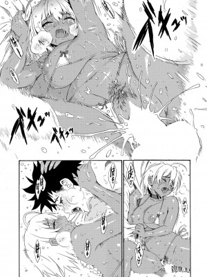 [甘酒鳩商店 (養酒オヘペ)] ぴちぴちgirlむちむち ～「いくみちゃんにくにく」シリーズまとめ～ (食戟のソーマ) [DL版]_037