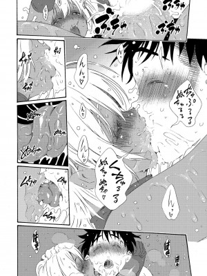 [甘酒鳩商店 (養酒オヘペ)] ぴちぴちgirlむちむち ～「いくみちゃんにくにく」シリーズまとめ～ (食戟のソーマ) [DL版]_101