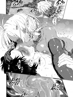 [甘酒鳩商店 (養酒オヘペ)] ぴちぴちgirlむちむち ～「いくみちゃんにくにく」シリーズまとめ～ (食戟のソーマ) [DL版]_105