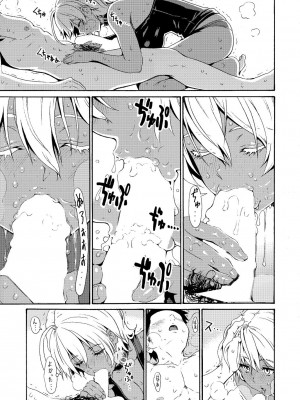 [甘酒鳩商店 (養酒オヘペ)] ぴちぴちgirlむちむち ～「いくみちゃんにくにく」シリーズまとめ～ (食戟のソーマ) [DL版]_046