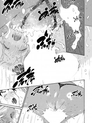 [甘酒鳩商店 (養酒オヘペ)] ぴちぴちgirlむちむち ～「いくみちゃんにくにく」シリーズまとめ～ (食戟のソーマ) [DL版]_106