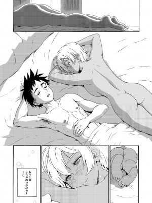 [甘酒鳩商店 (養酒オヘペ)] ぴちぴちgirlむちむち ～「いくみちゃんにくにく」シリーズまとめ～ (食戟のソーマ) [DL版]_081