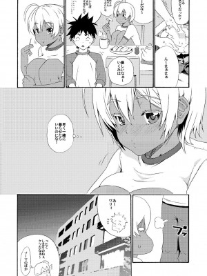 [甘酒鳩商店 (養酒オヘペ)] ぴちぴちgirlむちむち ～「いくみちゃんにくにく」シリーズまとめ～ (食戟のソーマ) [DL版]_041