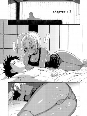 [甘酒鳩商店 (養酒オヘペ)] ぴちぴちgirlむちむち ～「いくみちゃんにくにく」シリーズまとめ～ (食戟のソーマ) [DL版]_042