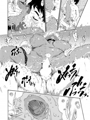 [甘酒鳩商店 (養酒オヘペ)] ぴちぴちgirlむちむち ～「いくみちゃんにくにく」シリーズまとめ～ (食戟のソーマ) [DL版]_075