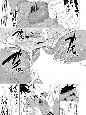 [甘酒鳩商店 (養酒オヘペ)] ぴちぴちgirlむちむち ～「いくみちゃんにくにく」シリーズまとめ～ (食戟のソーマ) [DL版]_038