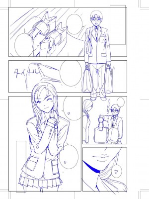 [志乃武丹英] 義妹母乳生搾り【デジタル特装版】 [DL版]_189