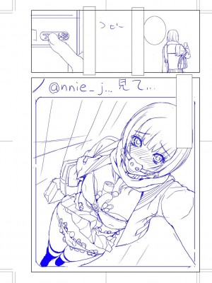 [志乃武丹英] 義妹母乳生搾り【デジタル特装版】 [DL版]_196