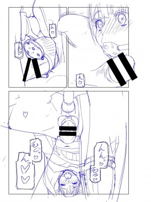 [志乃武丹英] 義妹母乳生搾り【デジタル特装版】 [DL版]_205