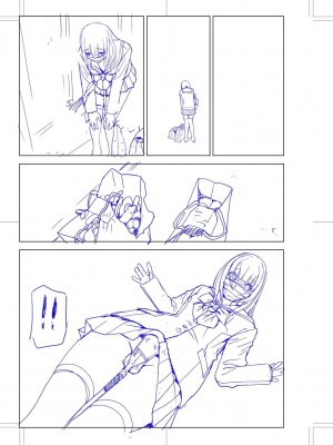 [志乃武丹英] 義妹母乳生搾り【デジタル特装版】 [DL版]_193