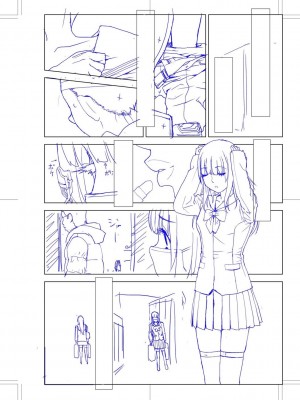 [志乃武丹英] 義妹母乳生搾り【デジタル特装版】 [DL版]_190