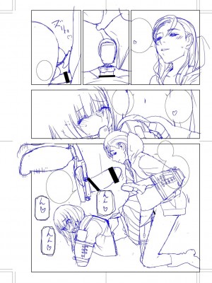 [志乃武丹英] 義妹母乳生搾り【デジタル特装版】 [DL版]_204