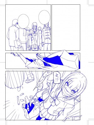 [志乃武丹英] 義妹母乳生搾り【デジタル特装版】 [DL版]_191