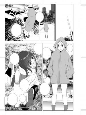 [志乃武丹英] 義妹母乳生搾り【デジタル特装版】 [DL版]_239