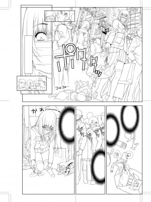 [志乃武丹英] 義妹母乳生搾り【デジタル特装版】 [DL版]_212