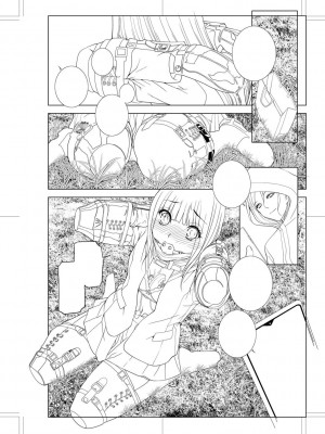 [志乃武丹英] 義妹母乳生搾り【デジタル特装版】 [DL版]_220