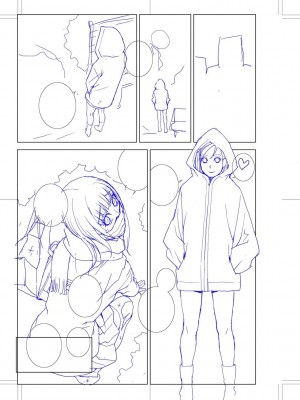 [志乃武丹英] 義妹母乳生搾り【デジタル特装版】 [DL版]_199