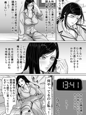 [くると] お母さんにちゅーしなさい_34