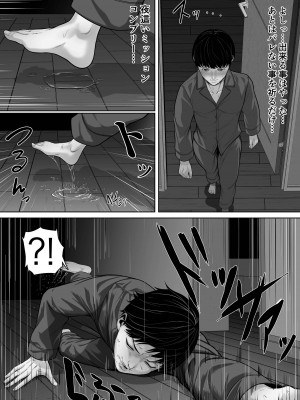 [くると] お母さんにちゅーしなさい_28