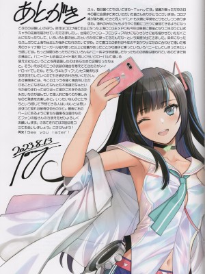 (C102) [T2 ART WORKS (Tony)] ウサギマツリ (Tony MAGAZINE 10)_40